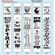 All Sports Pep Ribbons
