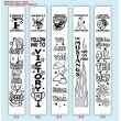 All Sports Pep Ribbons
