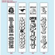 All Sports Pep Ribbons