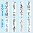 Basketball Pep Ribbons