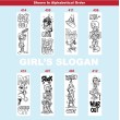 Basketball Slogan Ribbons